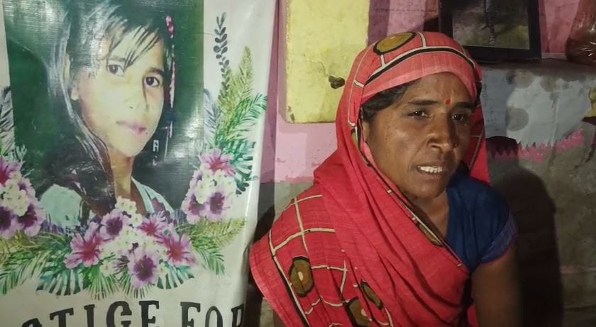 Sanjali was burnt alive mother said murderers should be hanged