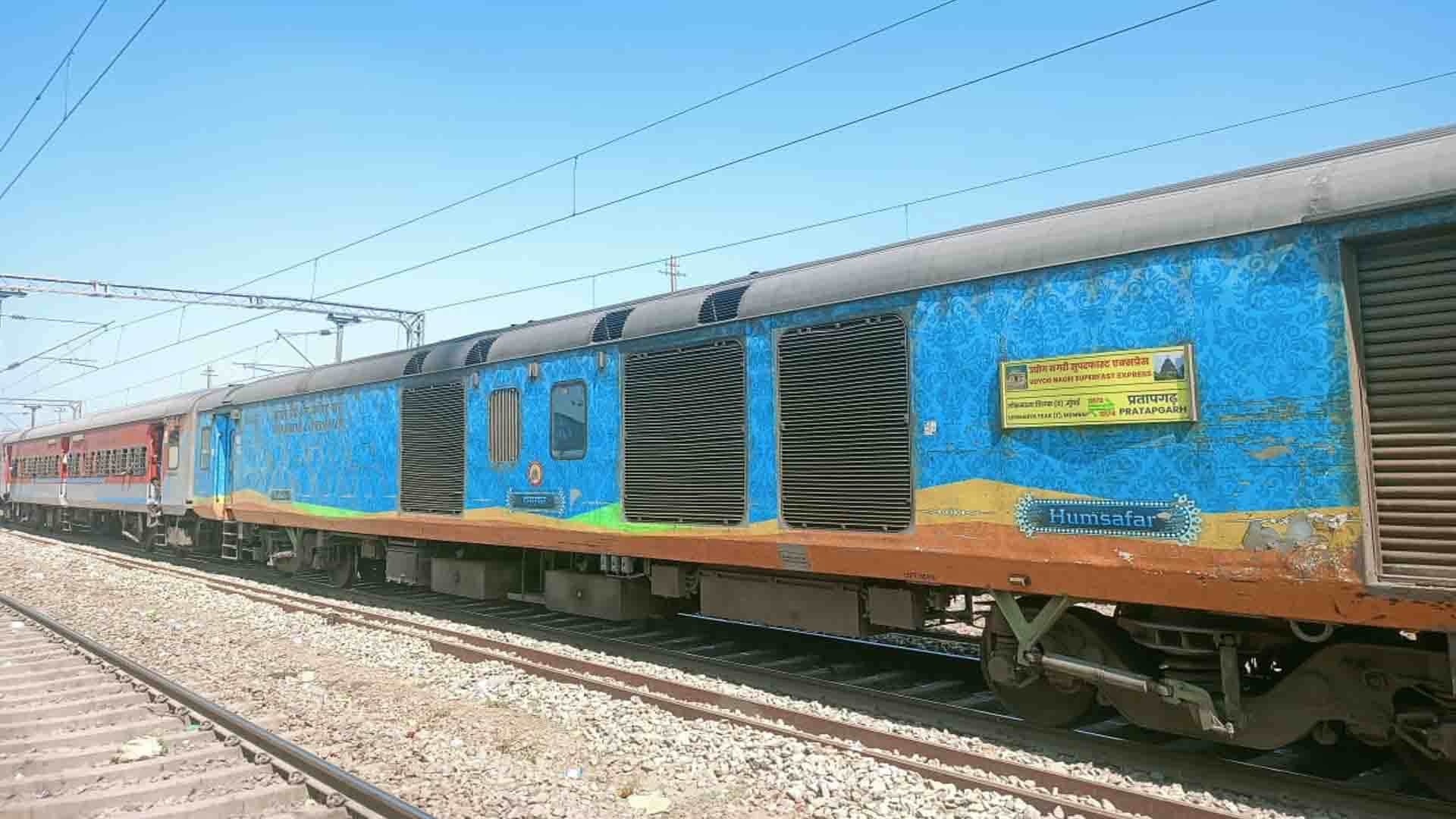 ट्रैक पर खड़ी ट्रेन