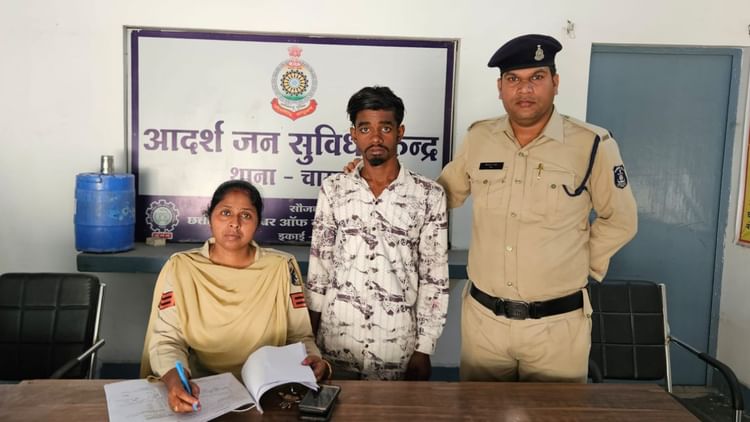 CG: रास्ता रोककर शराब पीने के लिए मांगे पैसे, मना किया तो युवक के साथ की मारपीट; आरोपी गिरफ्तार
