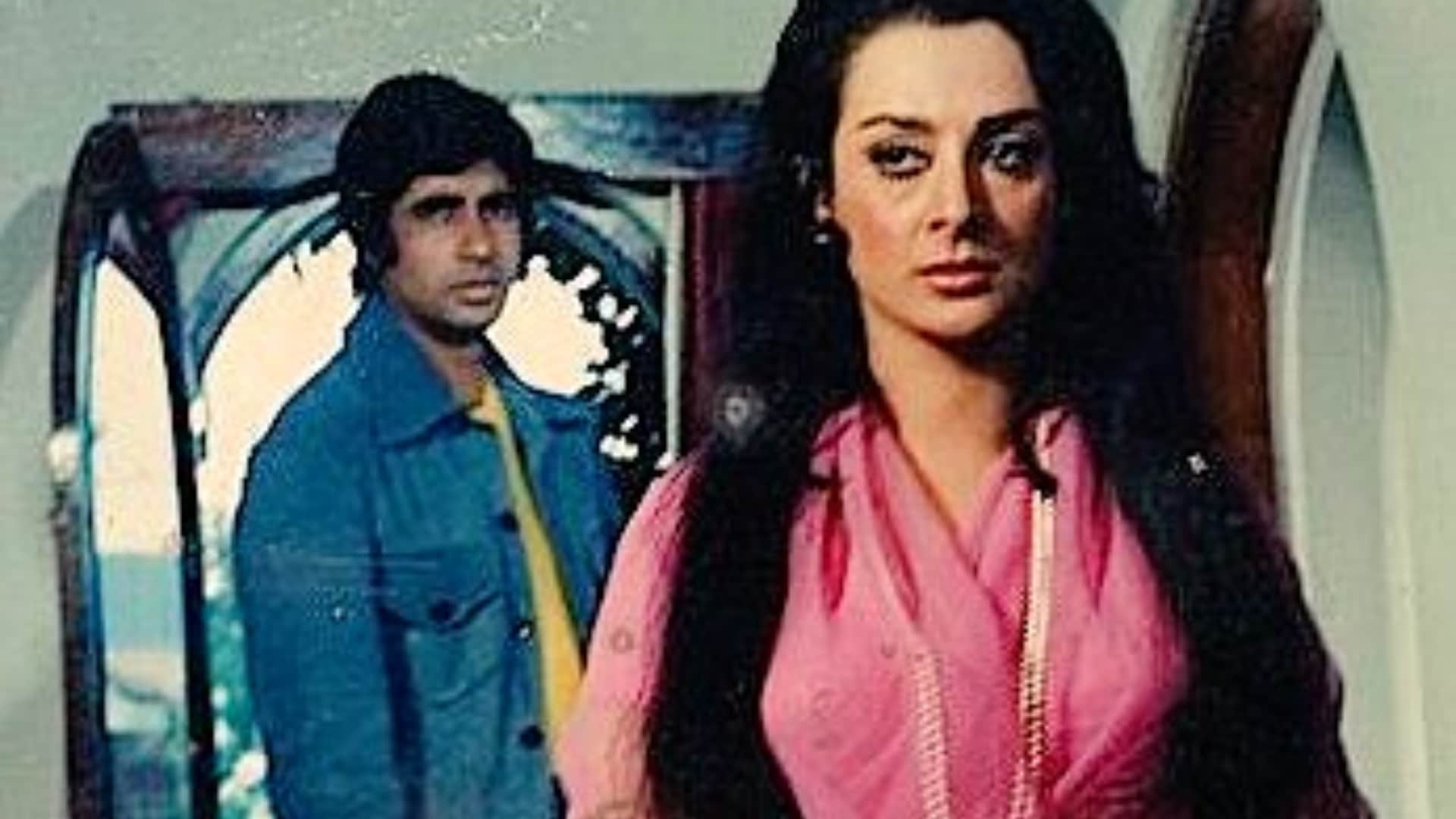 Zameer film complete 50 years of its release Shammi Kapoor Saira Banu Amitabh Bachchan Madan Puri Vinod Khanna