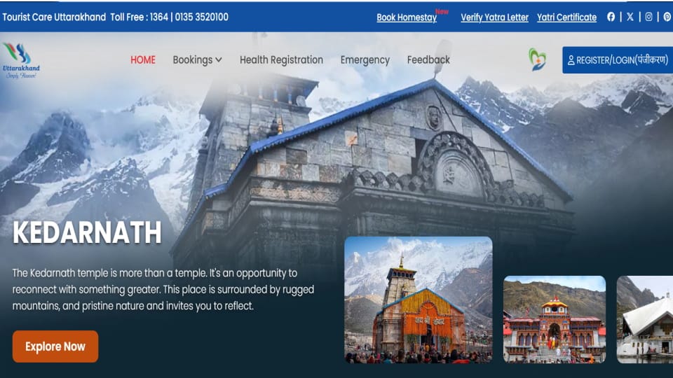 IRCTC Chardham Yatra Tour Package From Bhopal Check Complete Details Of This Package Here