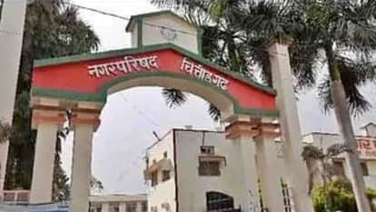 Chittorgarh News: Another case against former chairman accused of sexual harassment