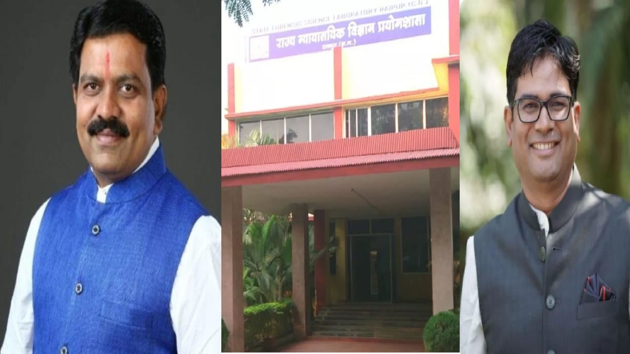 CG News: Raipur became official campus of NFSU, forensics news