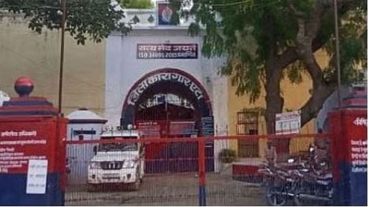Jailor removed from Etah jail after allegations of harassment of woman