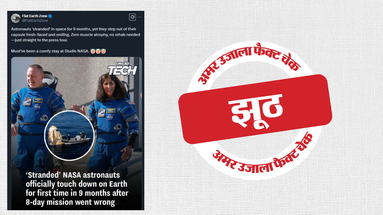 Sunita Williams and Barry Wilmore's claim of walking on their feet as soon as they landed is misleading