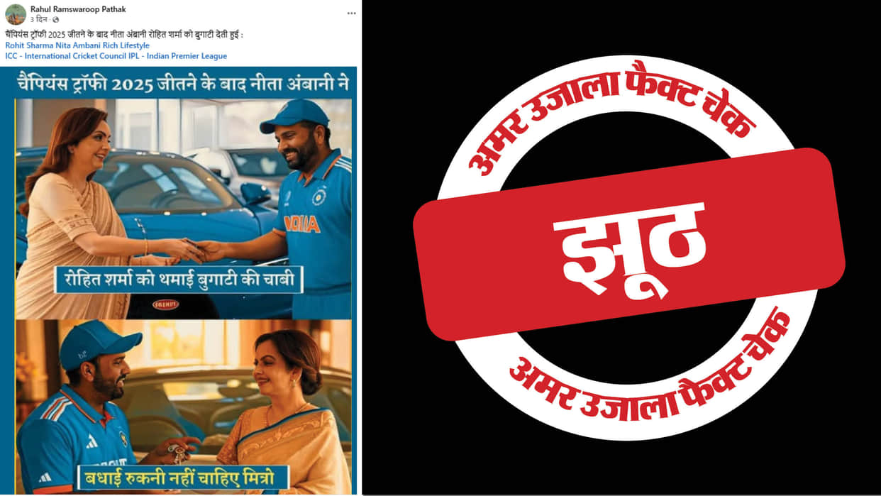 The picture of Nita Ambani gifting a luxury car to Rohit, Virat is AI generated