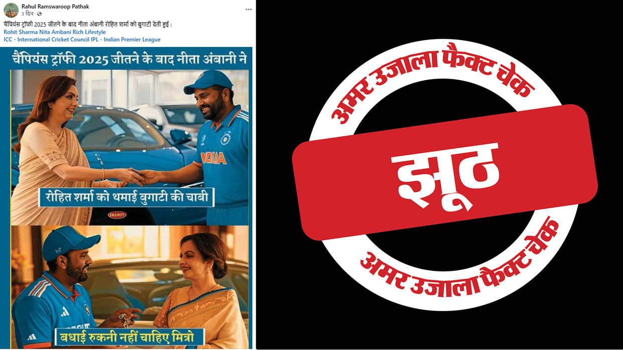 The picture of Nita Ambani gifting a luxury car to Rohit, Virat is AI generated