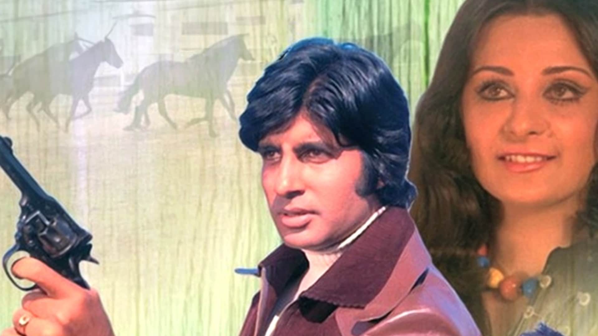 Zameer film complete 50 years of its release Shammi Kapoor Saira Banu Amitabh Bachchan Madan Puri Vinod Khanna
