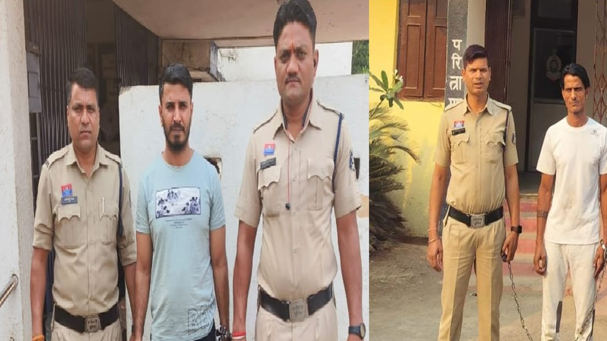 Raipur Crime: Robbery of deed of chilli powder in eyes, two miscreants caught after 2 years, four arrested