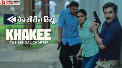 Khakee The Bengal Chapter Review in Hindi Neeraj Pandey Debatma Jeet Ritwik Aadil Mimoh Aakanksha Prosenjit