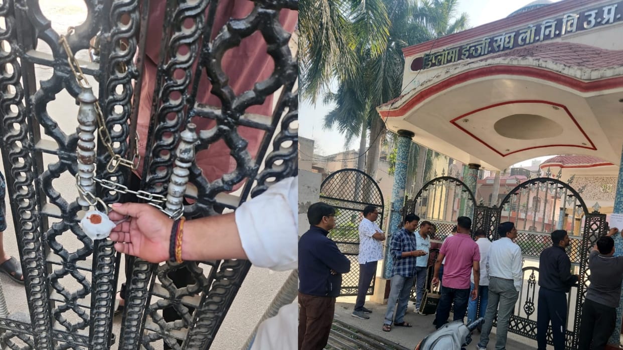 Nagar Nigam sealed the building of Diploma Engineering Association.