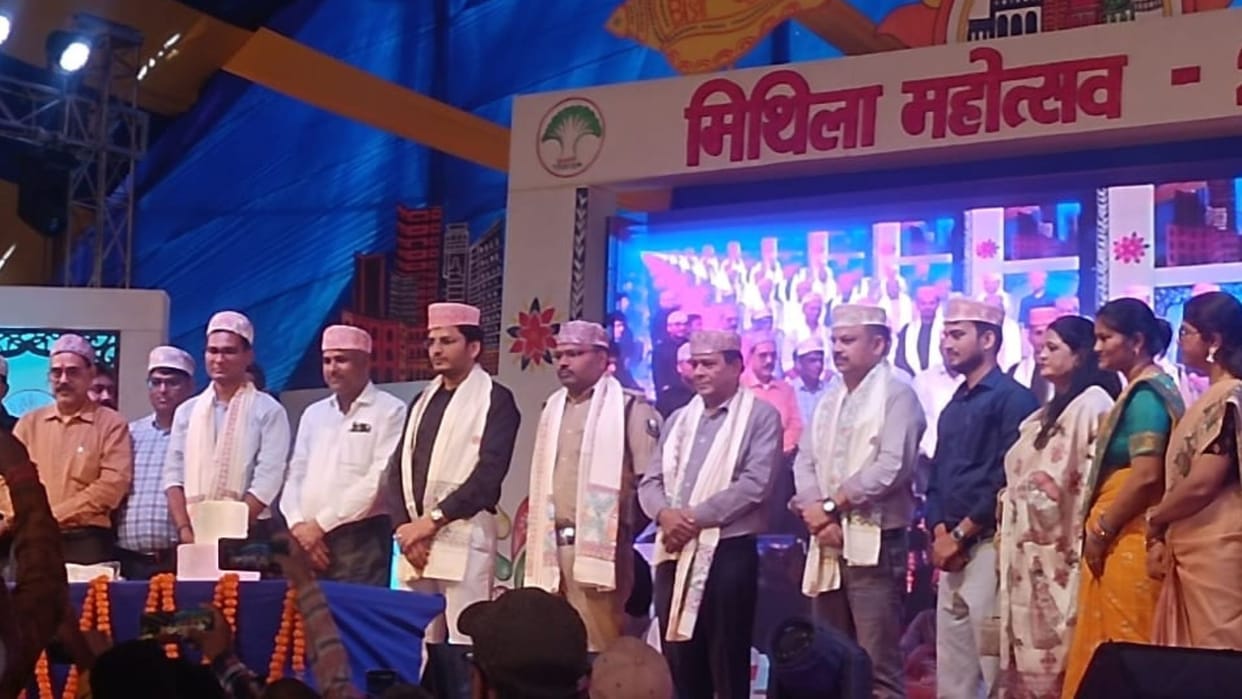 Two-day 'Mithila Mahotsav' was inaugurated with great pomp in Madhubani