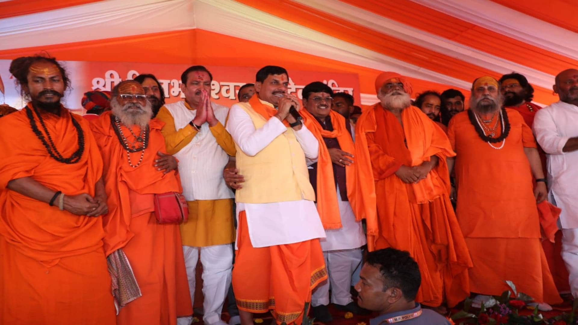 MP News CM Mohan Yadav gave big gift to Ujjain farmers will get water for irrigation