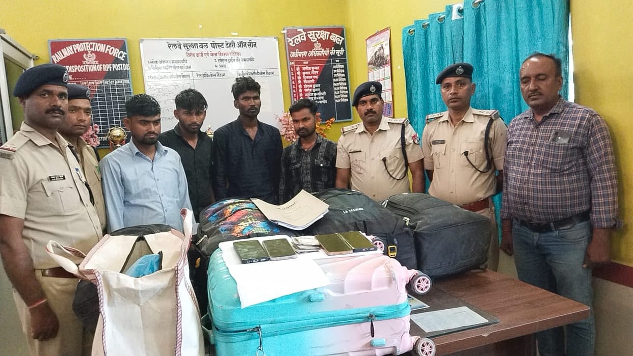 Bihar Crime: GRP and RPF team took a big action and recovered opium worth crores