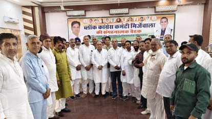 राजस्थान