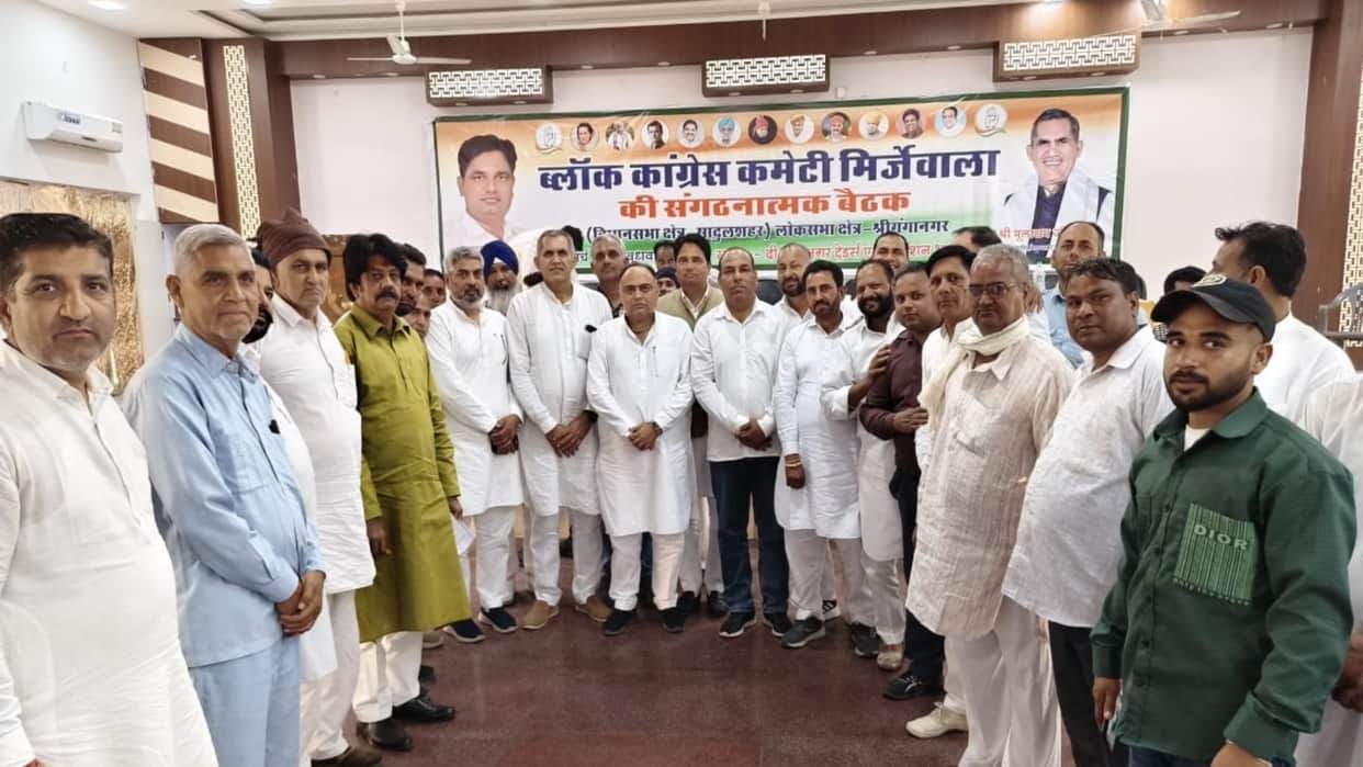 Sri Ganganagar: There will be a big change in Rajasthan Congress soon, inactive officials will be removed