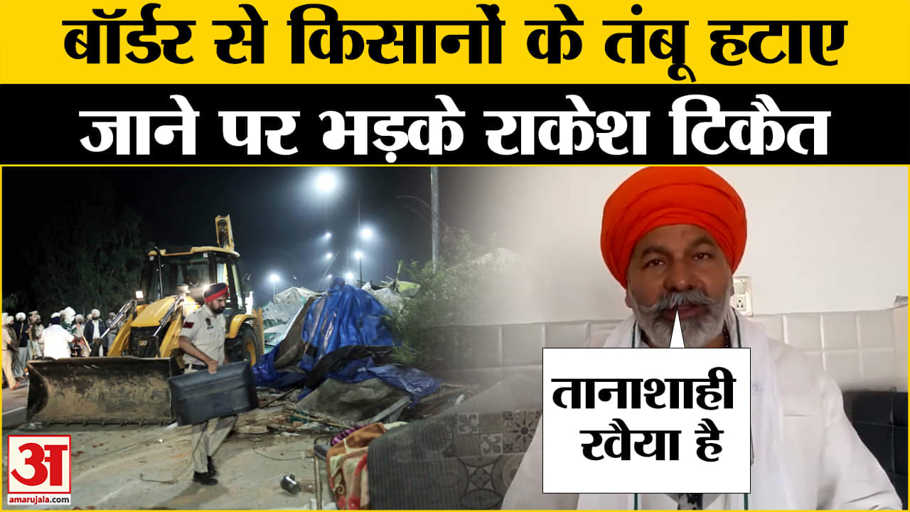 राकेश टिकैत