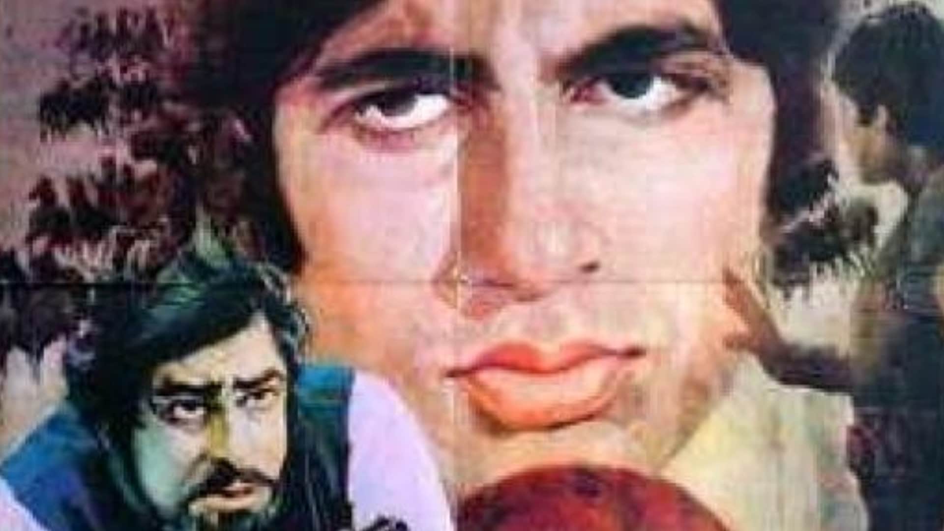 Zameer film complete 50 years of its release Shammi Kapoor Saira Banu Amitabh Bachchan Madan Puri Vinod Khanna