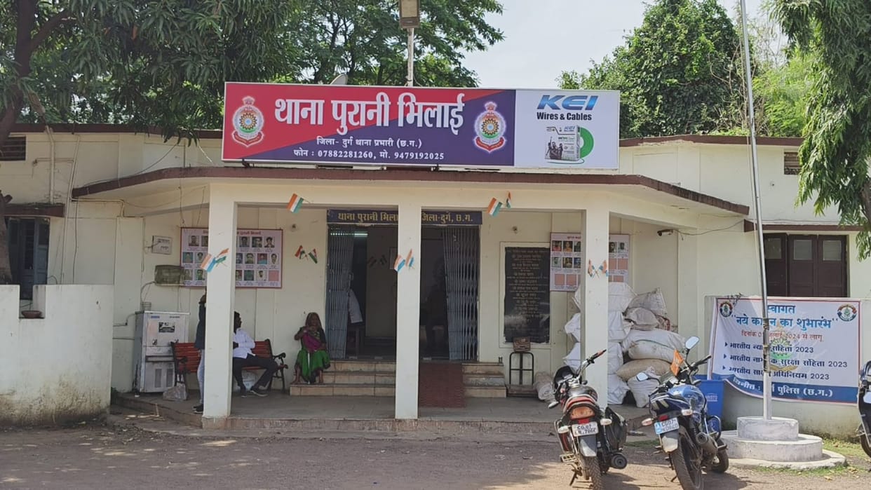 A young man died due to electric shock in Bhilai