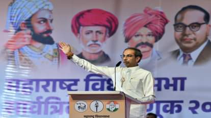 उद्धव ठाकरे