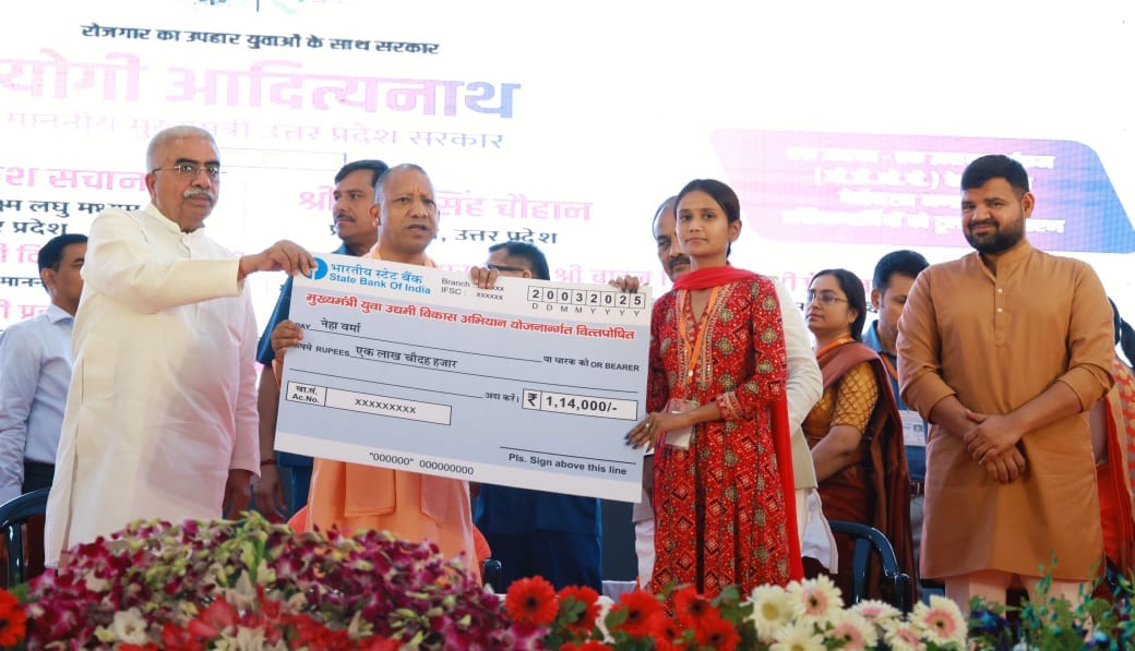 Chief minister Yogi Adityantah's one day visit of Gonda.