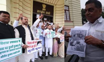 राजद को जदयू का जवाब।