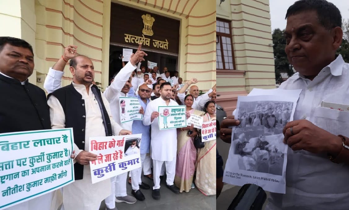 Bihar: JDU attacks Lalu family: National anthem controversy, Tejashwi Yadav, Lalu Yadav, Rabri Devi