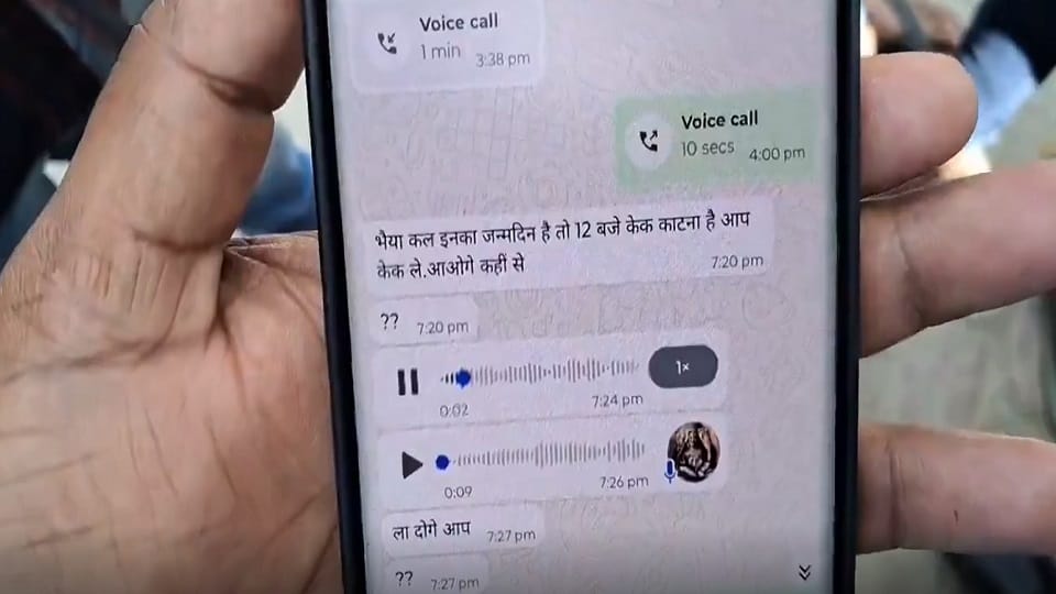 Meerut Murder Case Another video muskan ordered cake from driver for Sahil