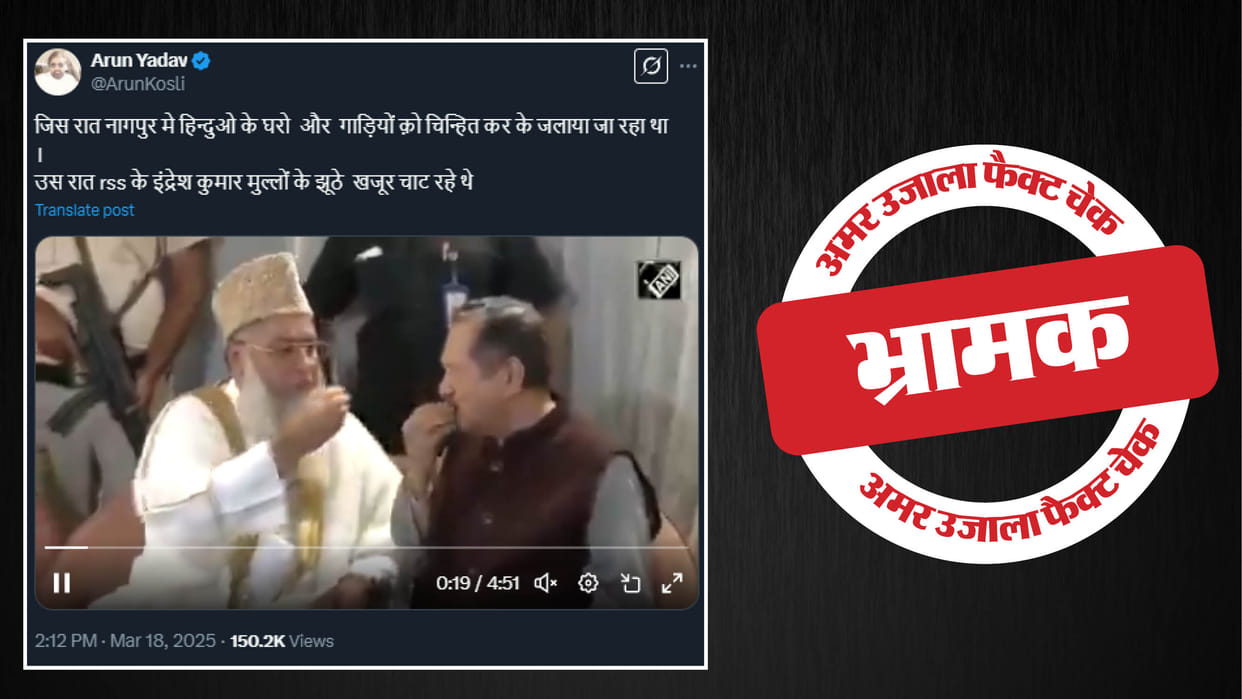 Video of RSS leader attending Iftar party in Delhi linked to Nagpur violence