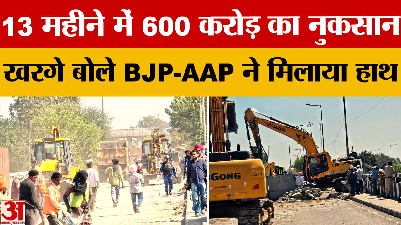 किसान आंदोलन से 13 महीने में 600 करोड़ का नुकसान