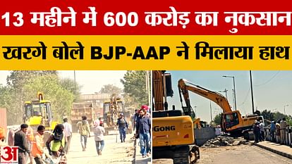किसान आंदोलन से 13 महीने में 600 करोड़ का नुकसान Farmers Protest: Loss of 600 crores in 13 months, shopkeepers happy with farmers' withdrawal