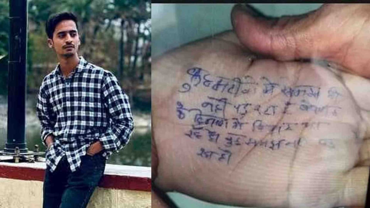 Sirohi News: Young man commits suicide by hanging himself in Abu Road