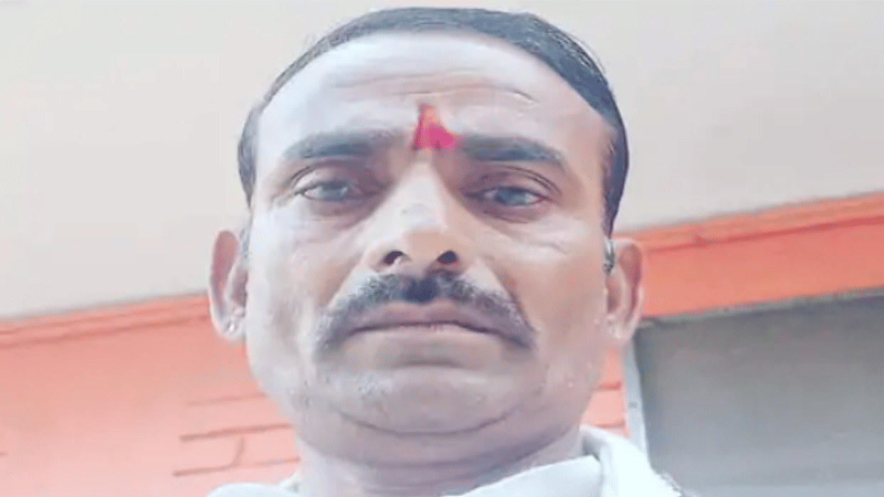 Indore News Security Guard Shoots Himself After Family Dispute, Critical Condition