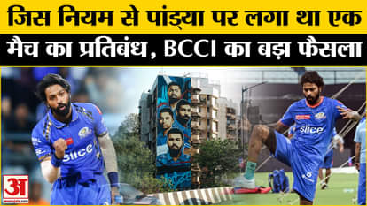 IPL 2025: Hardik Pandya will not be able to play the first match of IPL 2025