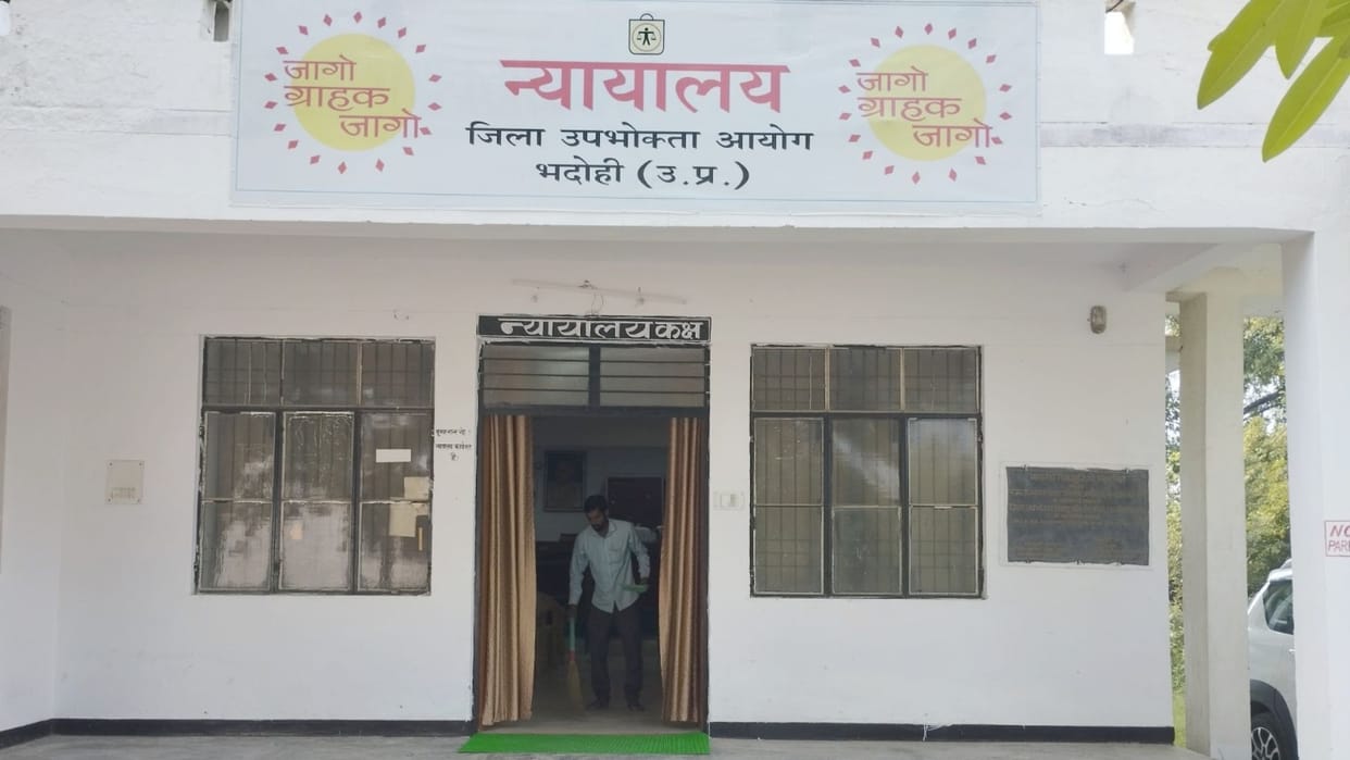 District Consumer Commission Court imposed fine of 25,000 on Hero Fincorp Company in Bhadohi