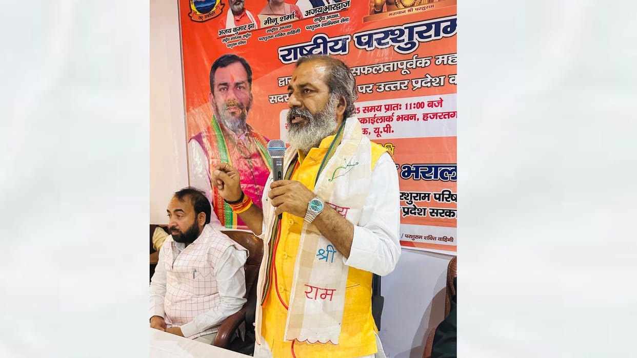 Lucknow: Pandit Sunil Bharala said- Rashtriya Parashuram Parishad will make 1000 new members in every district