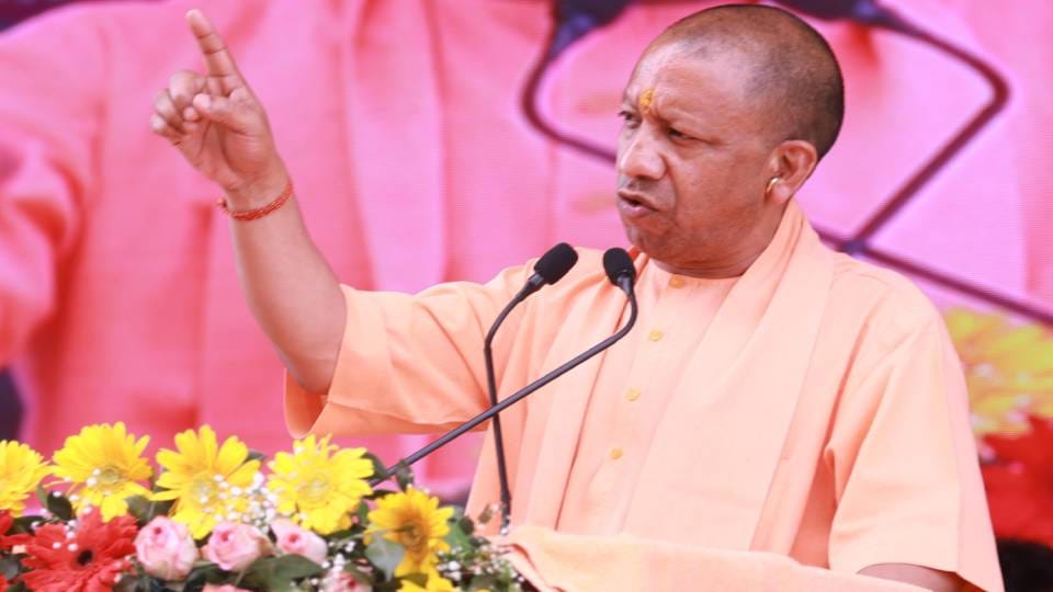 CM Yogi said education should not be limited to marks only it should be linked to spirit of nation