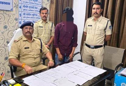 Narsinghpur: A fraudster who used to usurp student fees was caught
