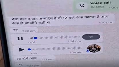 Saurabh Murder Case: Verdict Expected Today, Muskan and Sahil Likely to Appear via Video Conference