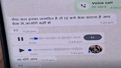 Saurabh Murder Case: Verdict Expected Today, Muskan and Sahil Likely to Appear via Video Conference