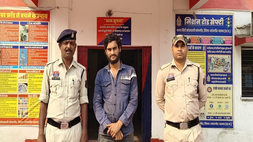 पुलिस की गिरफ्त में आरोपी