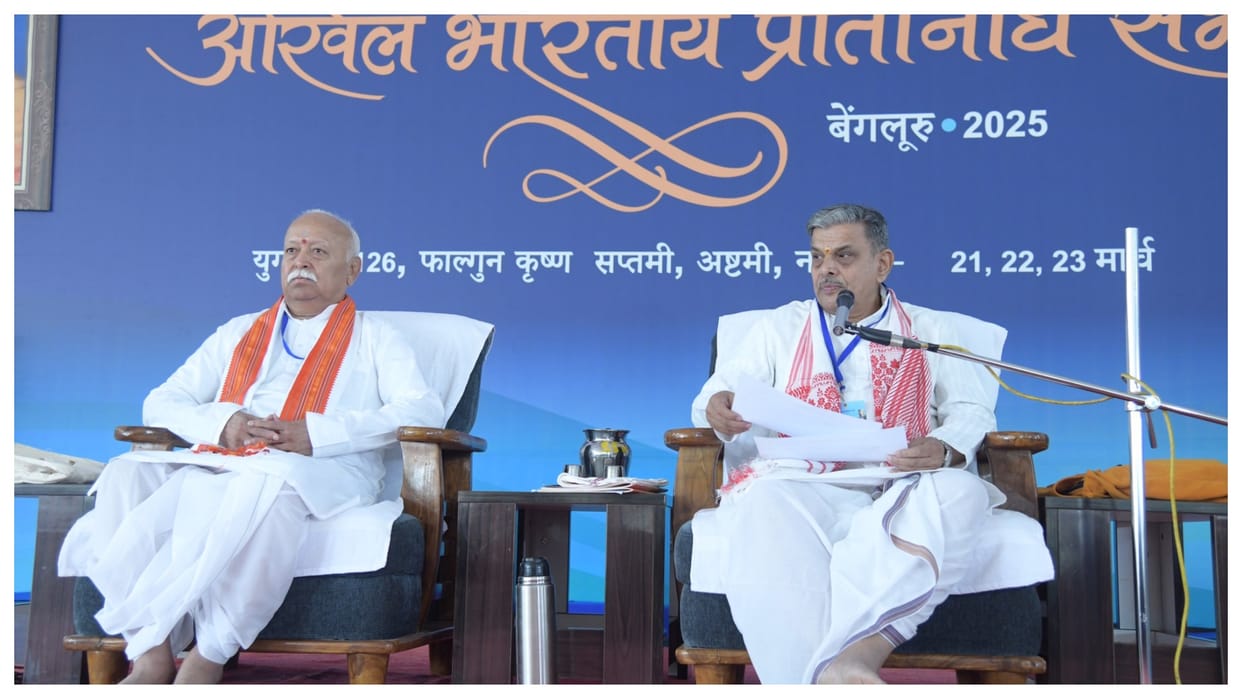 RSS three days akhil bhartiya pratinidhi sabha meeting in karnataka bengaluru mohan bhagwat inaugurate