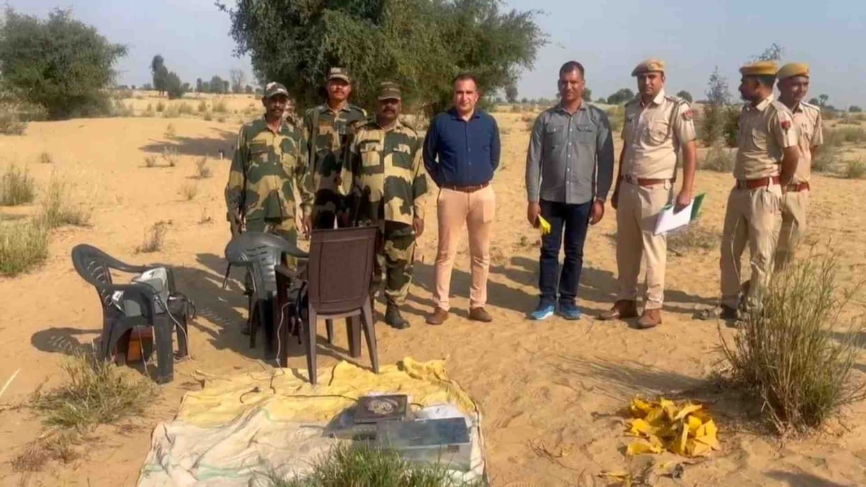 Shri Ganganagar News: BSF seizes heroin worth Rs 15 crore