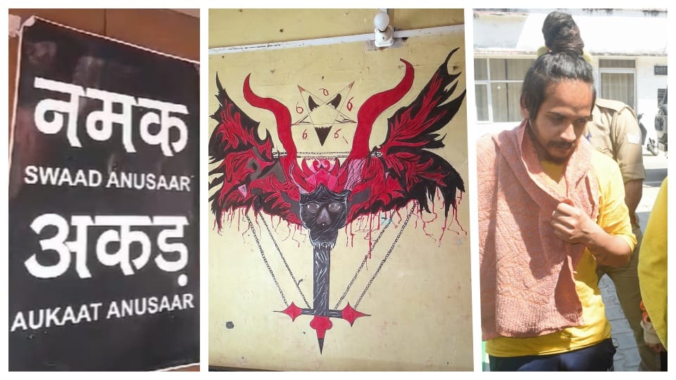Meerut saurabh hatyakand Strange things found in Sahil's room