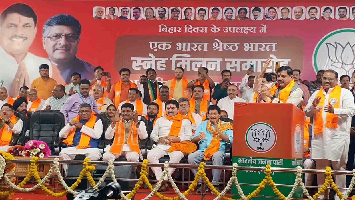 Indore News: CM Mohan Yadav called for forming a BJP government in Bihar