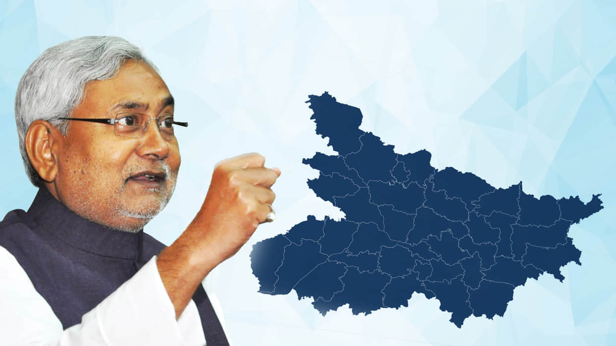 22 march bihar diwas status event on bihar diwas 2026 themes bihar cm nitish kumar bihar news