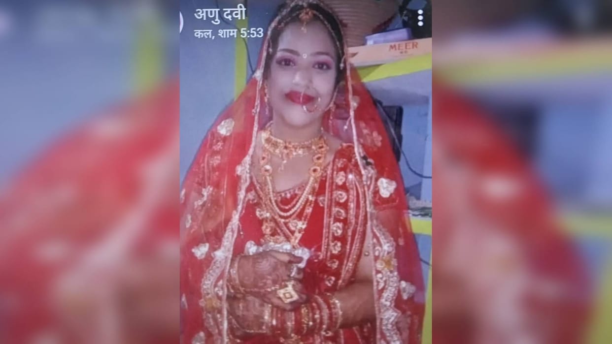 Crime in Bihar Body of woman found in suspicious circumstances in Siwan