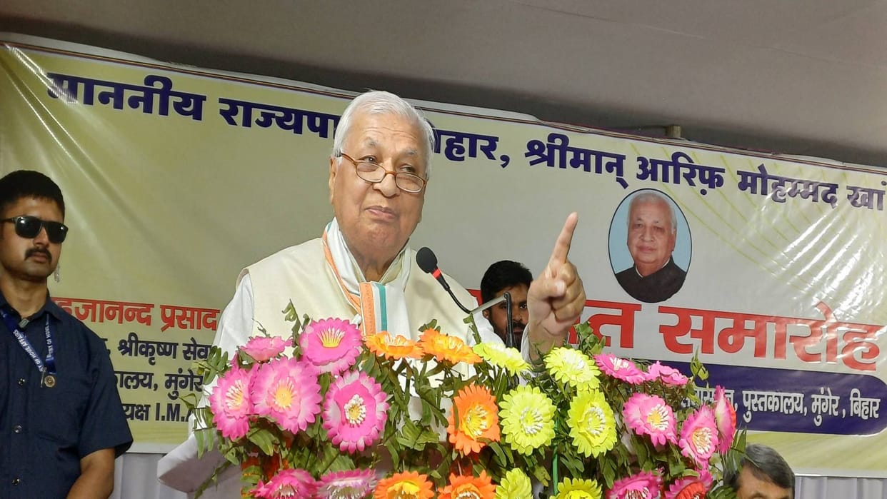 Bihar News Governor Arif Mohammad Khan said in Munger India will develop only when knowledge tradition revived