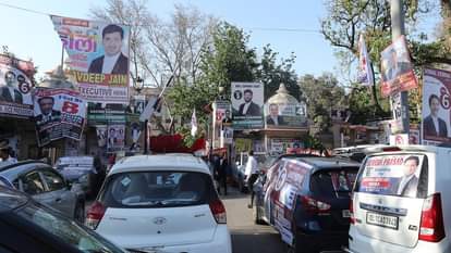 बार एसोसिएशन चुनाव