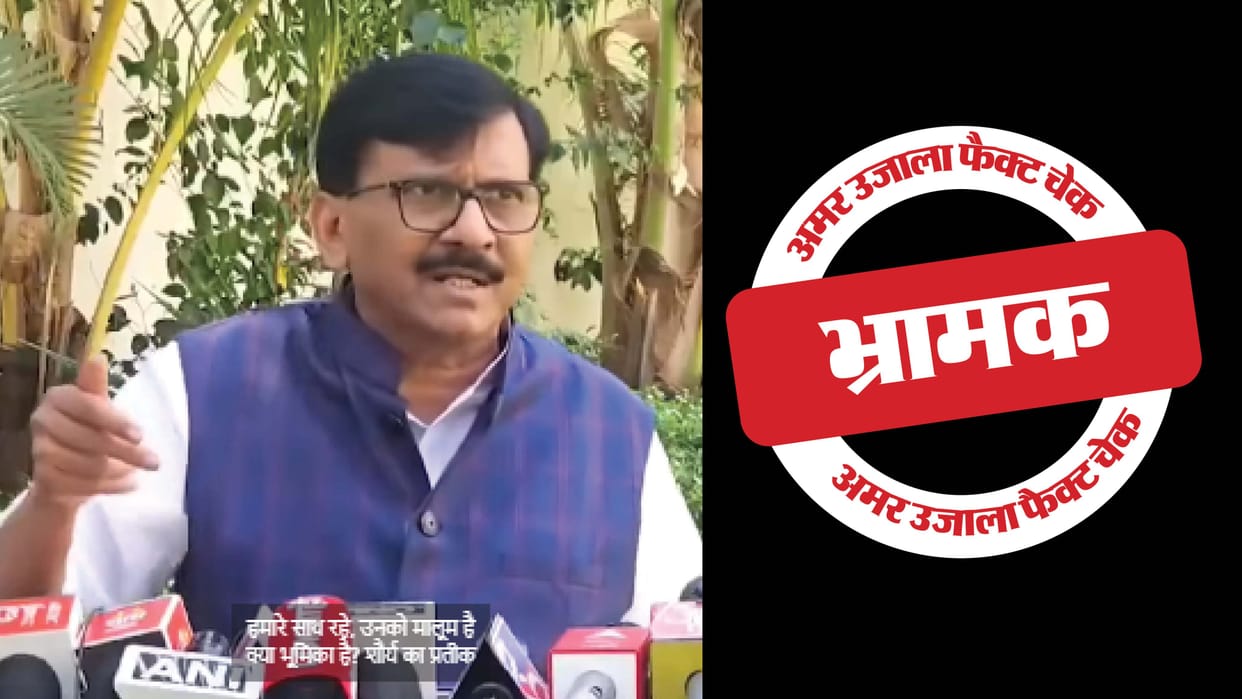 Maharashtra leader Sanjay Raut's statement on Aurangzeb's tomb shared with false claim